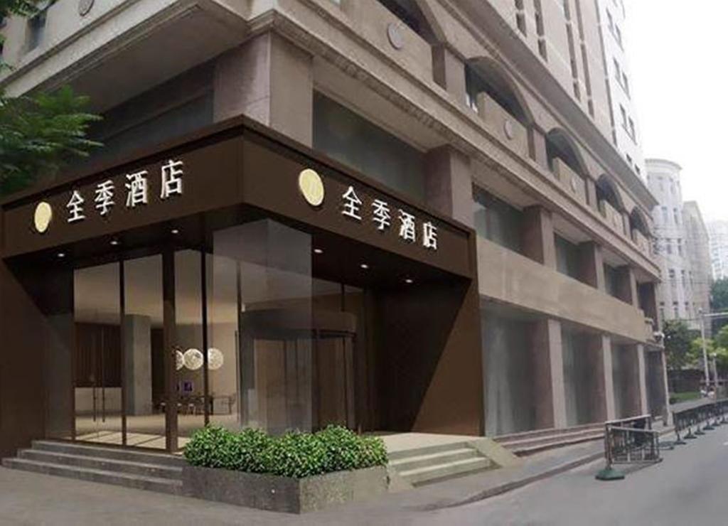 Ji Hotel Xinjiekou Nanjing Nanjing  Exterior photo